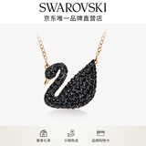 施华洛世奇（SWAROVSKI）Swan优雅天鹅项链女吊坠轻奢小众送女友女 镀玫瑰金色(大)5204134