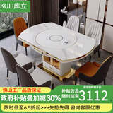 库立带电磁炉餐桌家用岩板火锅一体暖菜多功能转盘圆桌可伸缩折叠饭桌 A款餐桌：带转盘+电磁炉+暖菜 1.35米 +6椅