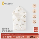童泰（TONGTAI）婴儿包被新生儿抱被纯棉0-6月初生宝宝加厚棉抱被满月百天抱毯 绿色小兔（秋冬加厚款0-15°C） 90x90cm