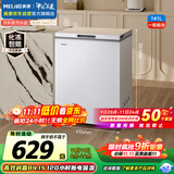 美菱（MeiLing）141升低霜家用冰柜冷藏冷冻转换单温冷柜-35°速冻一级能效节能租房小冰箱BC/BD-141DT白国家补贴