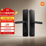 小米智能门锁 E30 C级锁芯 指纹锁电子锁家用门锁 防盗门锁密码锁