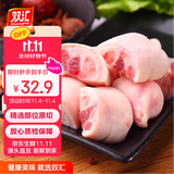 双汇猪蹄块净重2斤冷冻免切免洗去毛猪蹄子猪爪猪手猪脚红烧煲汤家用