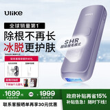 Ulike  【政府补贴】Air4蓝宝石冰点脱毛仪去小胡子刮毛刀剃毛器美容仪生日礼物送女友 