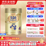惠氏(Wyeth)港版S26金装HMO婴幼儿营养配方奶粉金装爱儿乐850g/罐 4段（3岁及以上）850g/罐