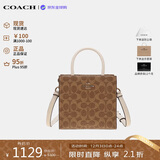 蔻驰（COACH）【品牌直供】女包 CALLY琴谱包手提斜挎包 棕色CBQ34 生日礼物