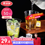 美丽雅一次性杯子航空杯240ml*50只太空杯 食品级加厚塑料茶水饮料杯