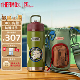 复古系列316L不锈钢吸管杯小学生开学水杯570ml保温杯+杯套 绿色