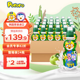 啵乐乐儿童饮料 韩国进口果汁饮品整箱苹果味 235ml*24瓶