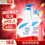 施巴（sebamed）儿童沐浴露洗发水二合一套装婴儿沐浴露500ml+洗发250ml德国进口