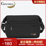 鳄鱼恤单肩包男士斜挎包休闲牛津布包大容量商务多功能轻便男包时尚出游 黑色小款【长28.5高21.5厚14厘米-双侧袋兜设计】 大款可放A4纸张 - 小款可放12寸IPAD