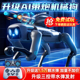 盈佳智能ai遥控机器狗遥控车早教编程机器人儿童玩具男孩女孩生日礼物