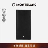 万宝龙MONTBLANC大班黑色翻盖式中长款钱包/钱夹35790男士礼物
