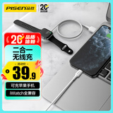 品胜苹果手表无线充电器iwatch磁吸适用AppleWatchS11/10/9/8/7/6/5/SE/Ultra3苹果14/13手充电线1.5米