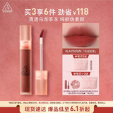 3CE水雾唇露肉桂色LAYDOWN乌龙奶茶唇釉口红唇膏生日礼物
