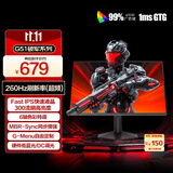 AOC 27英寸 240Hz超频260Hz FastIPS 1ms 出厂校色 硬件低蓝光 三角洲游戏电竞显示器 破军系列27G51Z