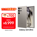 三星Samsung Galaxy S24 Ultra AI手机 第三代骁龙8 游戏手机 2亿像素 拍照手机 12GB+512GB 钛灰