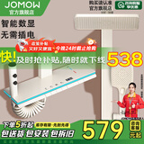 JOMOW卫浴淋浴花洒套装钢琴花洒全套增压自洁沐浴器精铜浴室淋雨器 JO8089 数显氛围灯【冷热】奶白