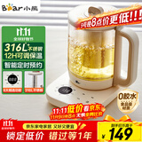 小熊（Bear）养生壶 煮茶壶 办公家用恒温一体炖煮壶1.5L大容量花茶壶煮茶器 316L不锈钢保温烧水壶 YSH-E15J2