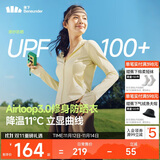 蕉下（beneunder）防晒衣女外套凉感修身短款辣妹防紫外线女AL119布丁黄S