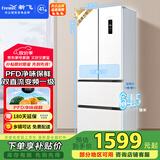 新飞（Frestec）310L法式多门冰箱主动净味风冷无霜一级变频BCD-310WK7CT-2国家补贴20%