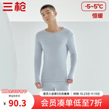 三枪（THREEGUN）秋衣秋裤男女套装加厚100%纯棉保暖内衣抗静电情侣秋冬季打底衣 冰岛灰（男 圆领） M
