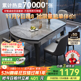 丰舍 餐桌 可变圆桌伸缩折叠实木岩板餐桌椅组合现代轻奢餐桌餐厅饭桌 黑灰色-意大利灰岩板-101皮椅 【1.50米】 一桌8椅