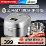 美的（Midea）IH电饭煲0涂层电饭锅家用双重防粘不易粘锅 3升316L不锈钢内胆 立体加热低音多功能智能煮饭锅343S