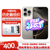 Apple【准新机】苹果16promax iphone16promax 16max   Asis机 16promax  6.9英寸     原色钛金属 1TB      【公开版全网通+豪华大礼包】