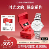 安普里奥·阿玛尼（Emporio Armani）手表女士 满天星石英腕表女士时尚生日礼物礼盒送女友AR1925