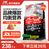 力狼狗粮 纯然金毛阿拉斯加40拉布拉多萨摩耶马犬德牧中大型犬粮 成犬20kg40斤