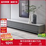 全友家居 电视柜现代简约岩板电视柜落地客厅家具储物收纳柜子