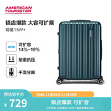 美旅箱包行李箱拉杆箱可扩容商务旅行箱密码箱薯条箱28英寸 79B松石绿