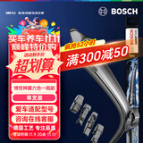 博世（BOSCH）雨刷雨刮器神翼六合一24英寸(多功能专用 具体车型咨询在线客服)