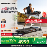 爱康（ICON）Nordictrack美国高端家用智能跑步机可折叠走步机减肥T6.5S