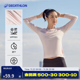 迪卡侬训练防晒打底衣长袖健身跑步运动服T恤上衣RUNW柔雾粉S-4392884