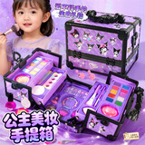赟娅儿童化妆品玩具套装小孩公主彩妆盒指甲油全套6-14岁女孩生日礼物 梦幻典雅美妆箱【送卡通贴纸+树脂头】