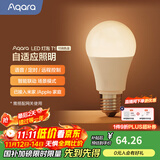Aqara LED灯泡T1自适应照明可调色温语音控制 已接入米家/苹果HomeKit 【需搭配网关】LED灯泡T1