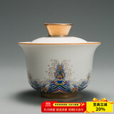 容山堂珐琅彩泡茶杯陶瓷主人杯单杯茶盏公道杯盖碗茶洗壶承茶壶功夫茶具 金丝珐琅盖碗