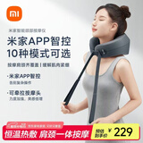 米家小米颈椎按摩器枕头肩颈按摩智能按摩仪颈椎米家APP按摩枕U型按摩器金榜 重阳节礼物