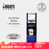 比乐蒂（Bialetti） 咖啡粉 摩卡壶专用手冲意式烘焙浓缩中细研磨袋装意大利进口黑咖 特浓口味（深烘） 250g 1袋 中深烘焙