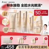 袋鼠妈妈准孕妇小麦秋冬滋润保湿水乳洁霜精华眼霜护肤孕期升级版6件套