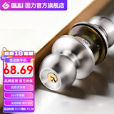 固力球形门锁室内卧室房门球锁厨房不锈钢卫生间球型锁房间木门锁 B5791ETSS（中心距60MM） 带钥匙