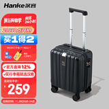 汉客行李箱男拉杆箱女登机旅行箱14英寸墨玉黑密码箱镇店之宝再次升级