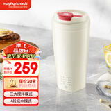 摩飞电器（Morphyrichards）【全新升级】烧水杯奶泡杯家用打奶泡器牛奶打发器电动咖啡搅拌加热便携式烧水壶MR6066 0.3L 椰奶白