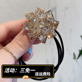 BARY REEF迷宫~重工精致头绳女简约气质优雅网红皮筋扎头发发圈女头发饰 香槟水晶