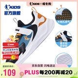 乔丹（QIAODAN）童鞋夏季男大童跑步鞋透气透孔网运动鞋-37