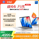 惠普（HP）战66八代 14英寸轻薄笔记本电脑 (25新酷睿7 标压 16G 1T 2.5K屏 19项军标 一年上门服务)国家补贴