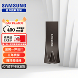 三星（SAMSUNG） U盘 BAR PLUS USB3.1高速小巧便携电脑车载金属高速固态优盘 BE4 深空灰 128GB