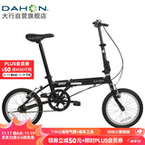 大行（DAHON）折叠自行车16英寸YUKI超轻迷你便携男女式通勤单车KT610 黑色 