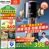 安吉尔前置过滤器实测10T 反冲洗智能仿生鳃式40微米 一键自动清洗刮洗冲洗 全屋中央装修压力表J3623 【国补15%】360°鳃旋仿生前置